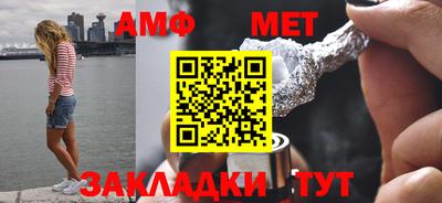 эйфоретик Камышлов