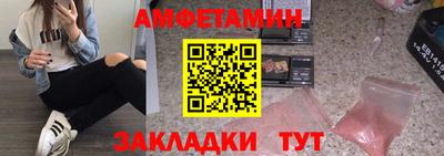 марки nbome Сибай