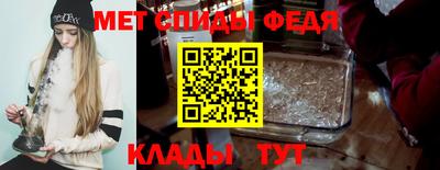 стафф Канаш