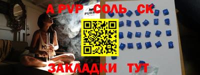 кокаин Сертолово