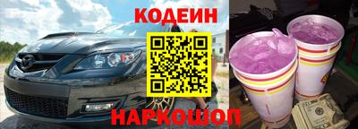 стафф Канаш