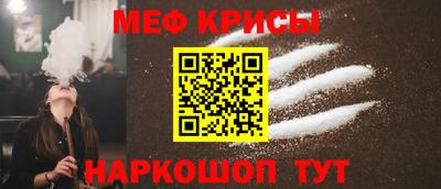 эйфоретик Камышлов