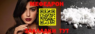 эйфоретик Камышлов