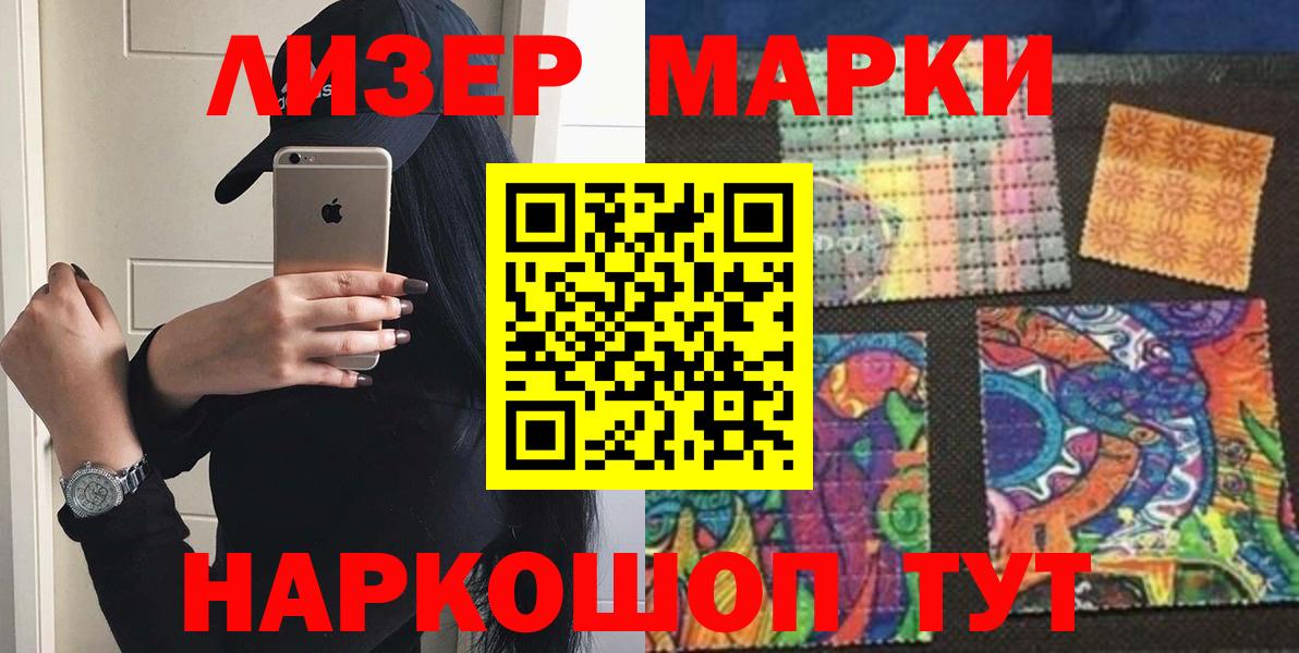 LSD-25 экстази ecstasy  Лсд 25 экстази  Нижний Новгород  Вход с VPN  ЛСД экстази ecstasy 
