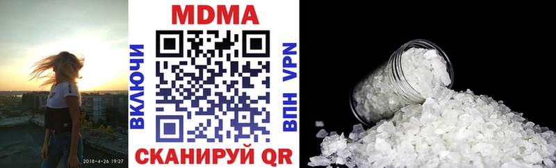 дарнет шоп Нижний Новгород МДМА кристаллы