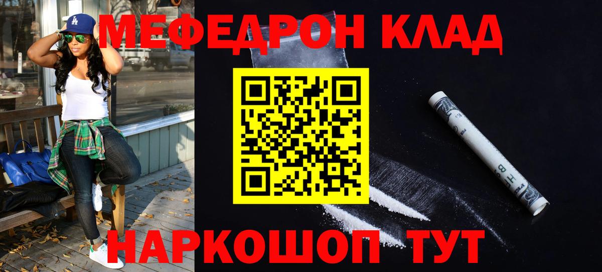 МЕФ  Нижний Новгород