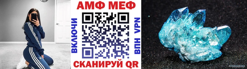 Первитин витя  цены наркотик  Нижний Новгород 