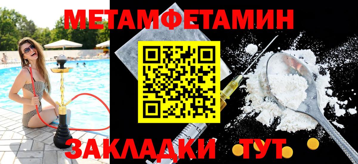 Нижний Новгород  Метамфетамин витя  Вход с VPN  Метамфетамин витя 