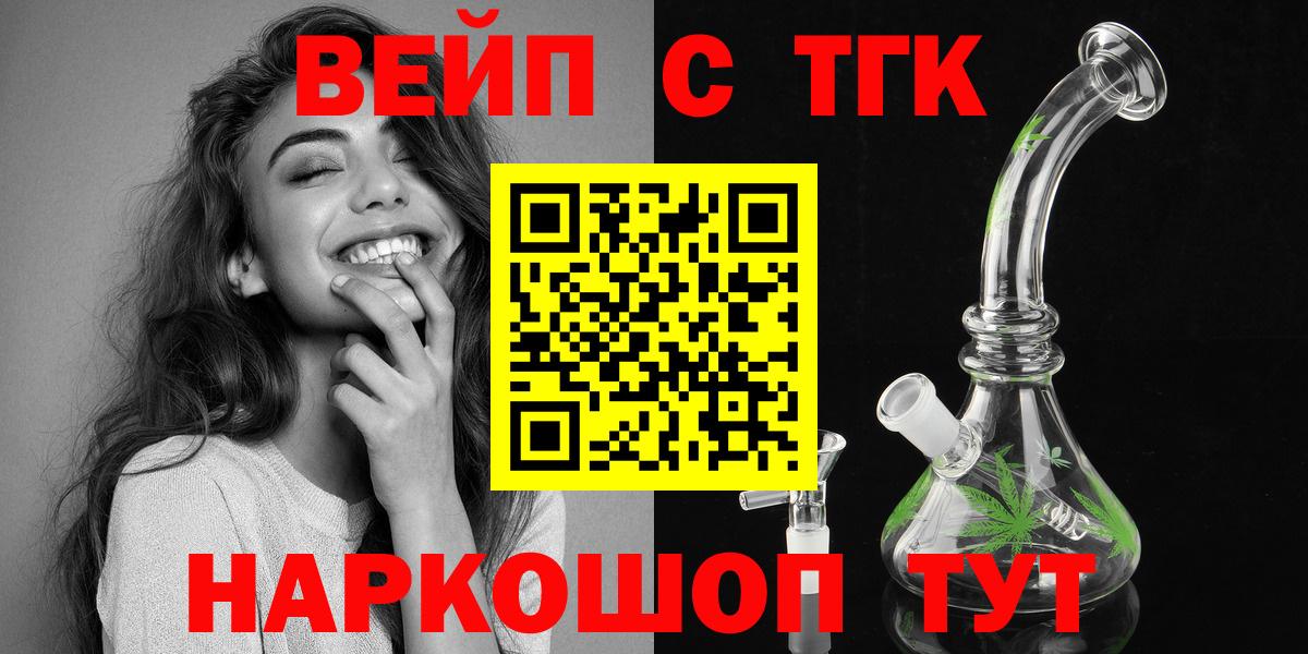 Меф   Каннабис  НБОМе  ГАШ  МДМА  Нижний Новгород  Вход с VPN  Alpha PVP СК   Кокаин 