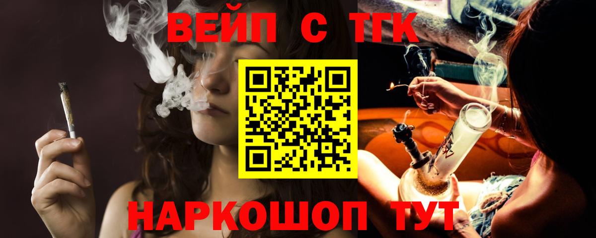 ТГК Wax Нижний Новгород