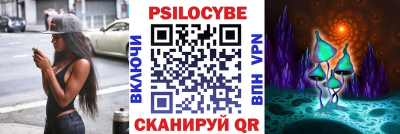 Галлюциногенные грибы прущие грибы  Нижний Новгород 